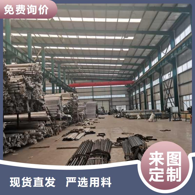 【燈光護欄】不銹鋼碳素鋼復合管高標準高品質