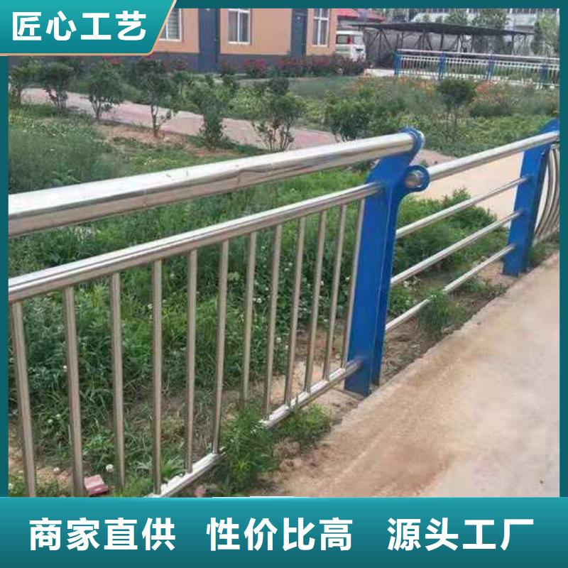 橋上不銹鋼復(fù)合管欄桿廠家價(jià)格優(yōu)惠