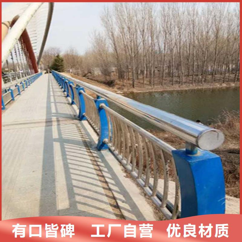 四橫梁防撞欄桿廠家量大優惠