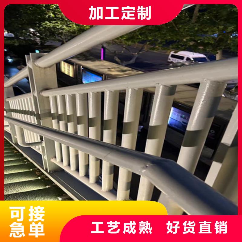 201不銹鋼碳素鋼復合管欄桿生產基地廠家