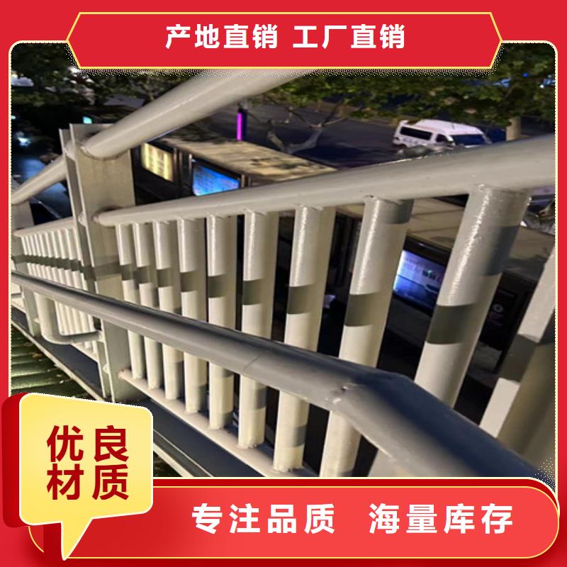 景观护栏-【不锈钢护栏厂】注重细节