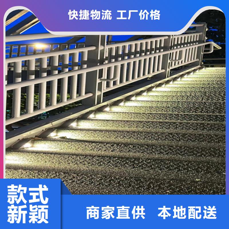 201不銹鋼碳素鋼復合管欄桿產地貨源