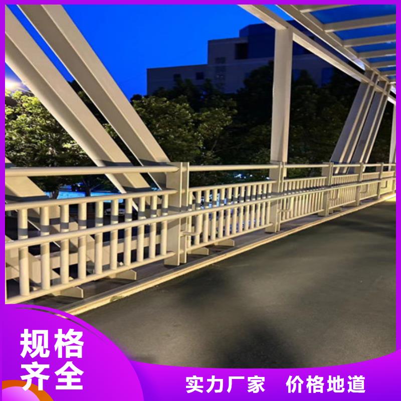供應(yīng)公路防撞護(hù)欄_誠信企業(yè)