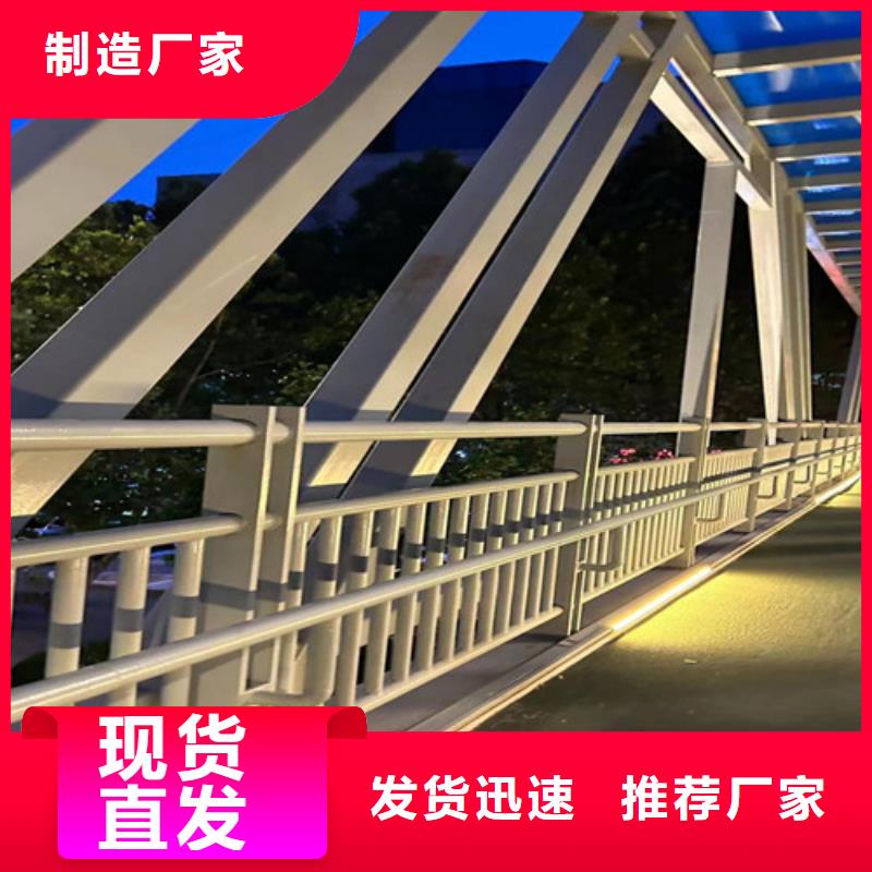 優惠的不銹鋼復合管護欄正規廠家