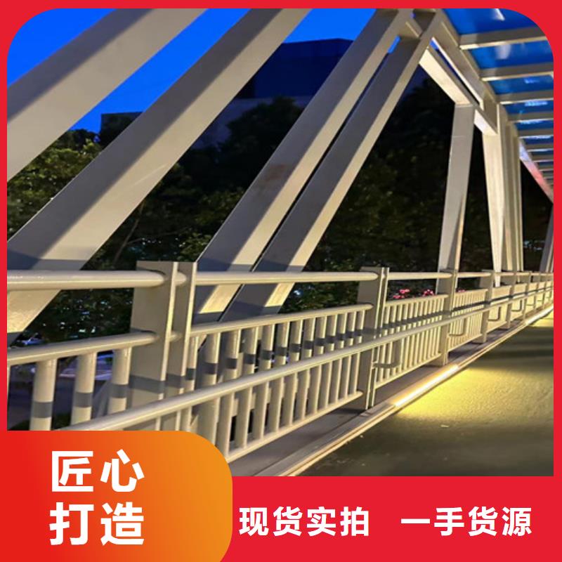 景观护栏不锈钢护栏厂匠心制造