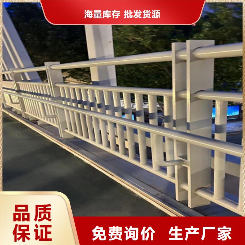 不銹鋼復合管_保證