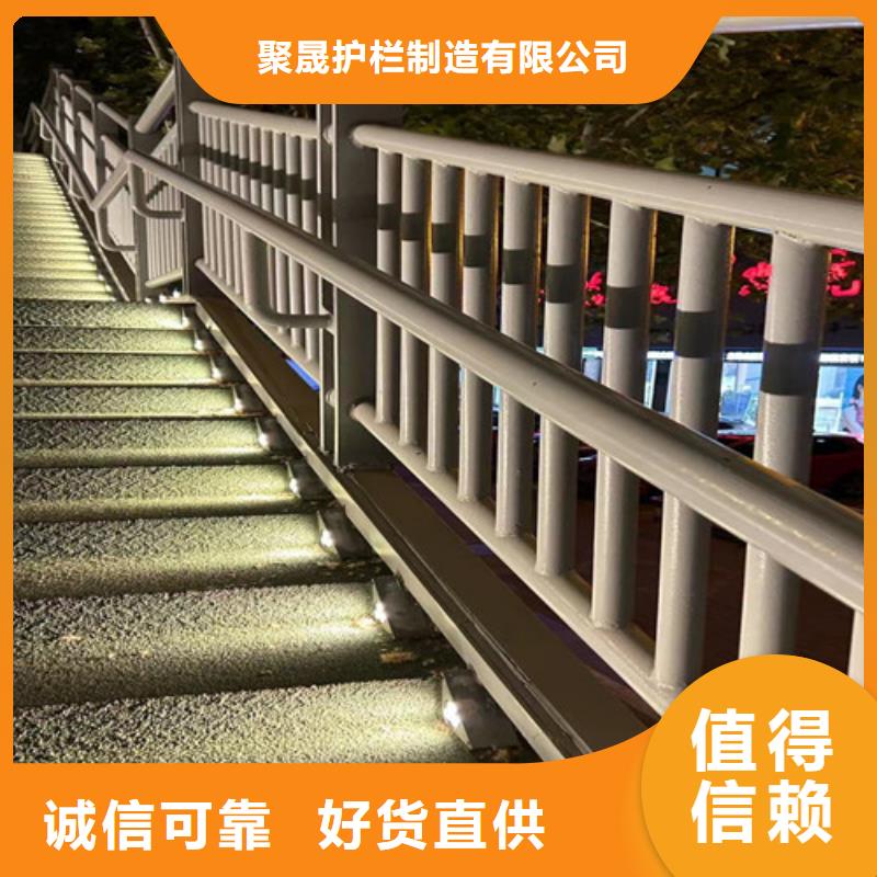 澄邁縣鋁合金橋梁護(hù)欄批發(fā)零售-定做_聚晟護(hù)欄制造有限公司