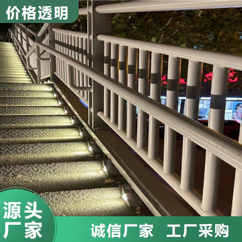人行道欄桿常年供貨
