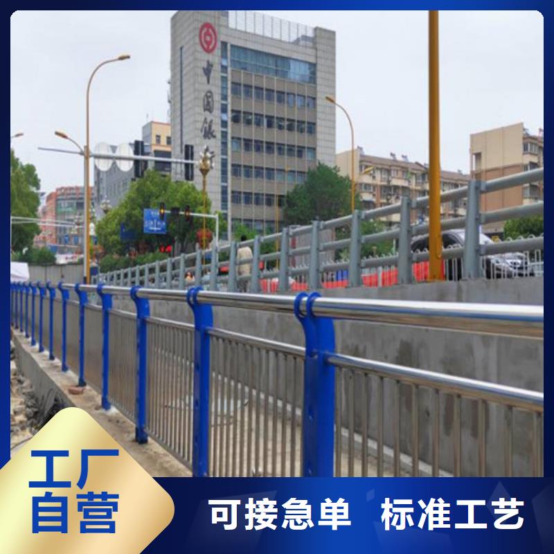 景观护栏经久耐用
