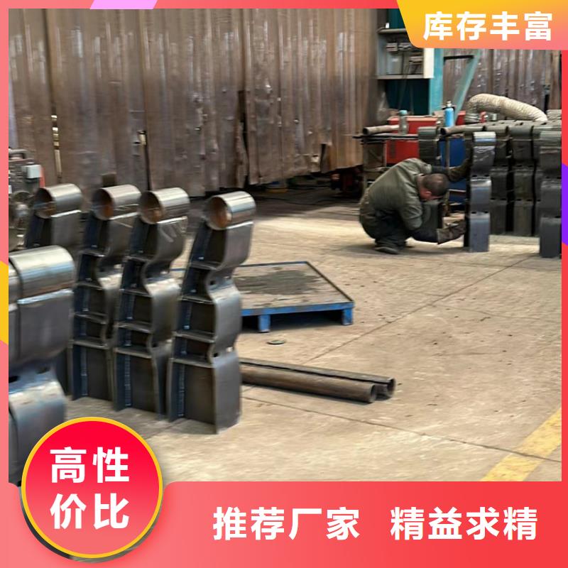 不銹鋼碳素鋼復合管欄桿天天低價