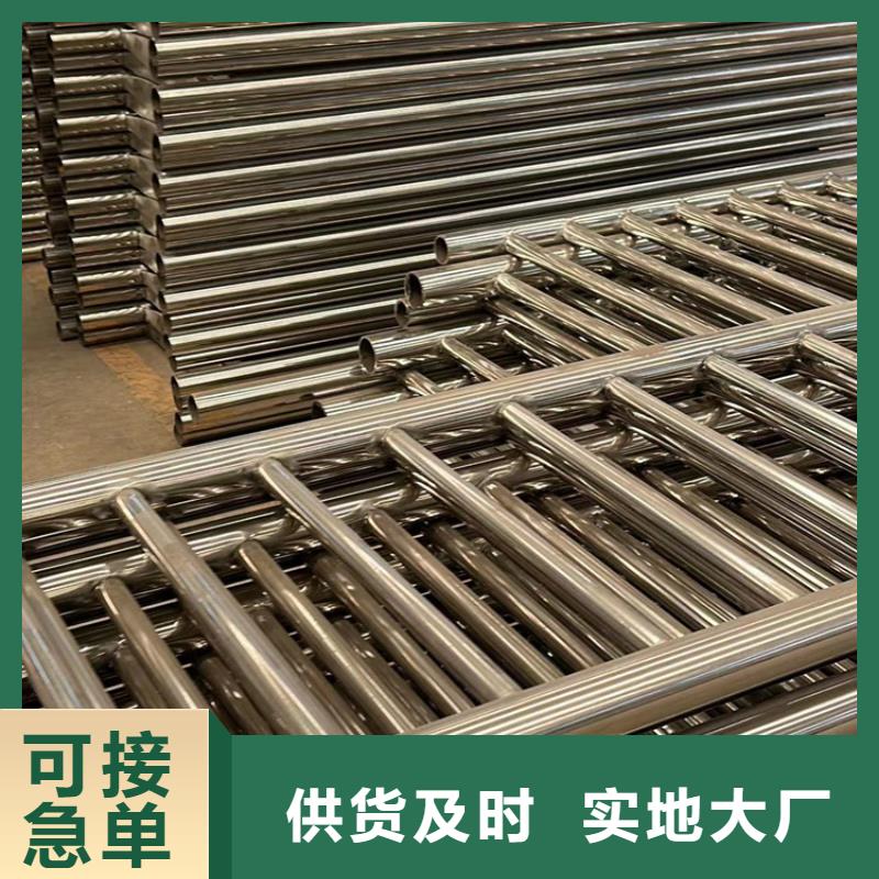 質量優的不銹鋼復合管隔離護欄生產廠家