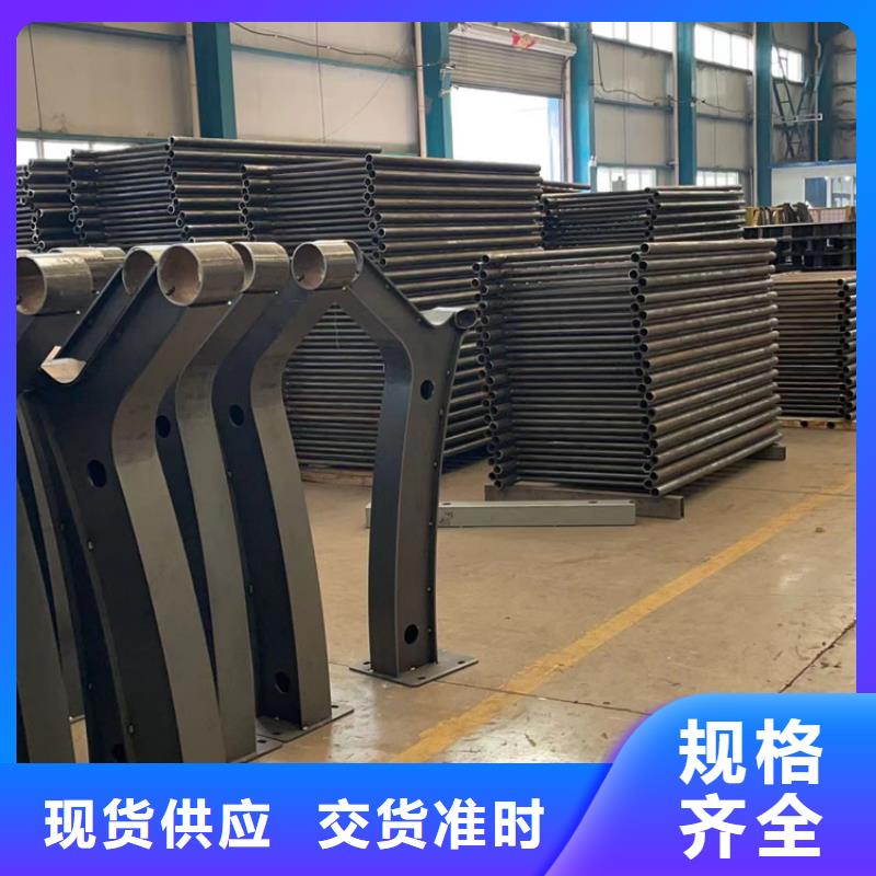 鋼橋梁護(hù)欄廠家現(xiàn)貨