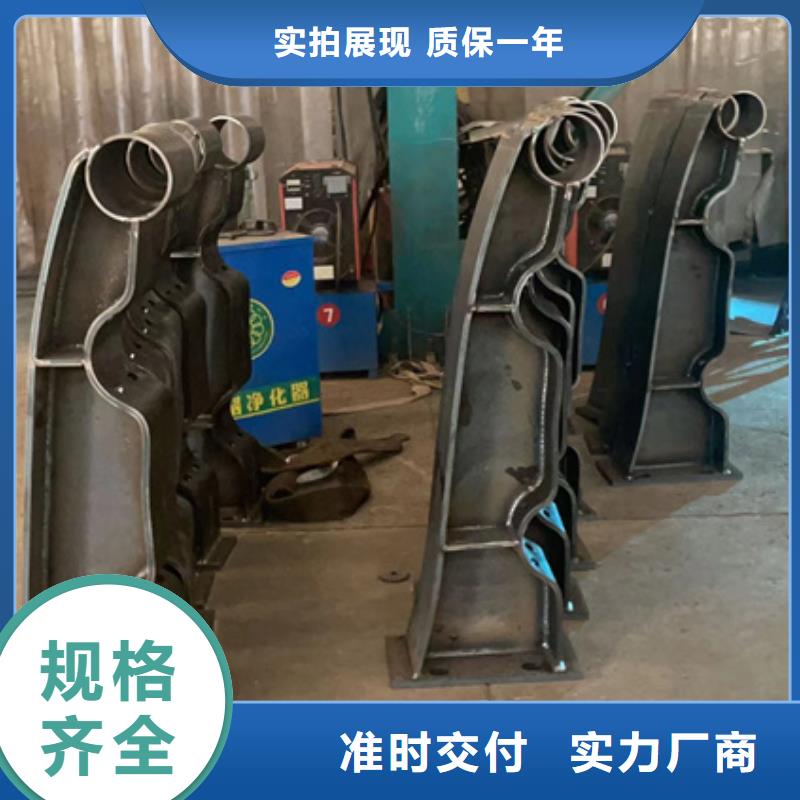景观护栏 桥梁钢护栏送货上门