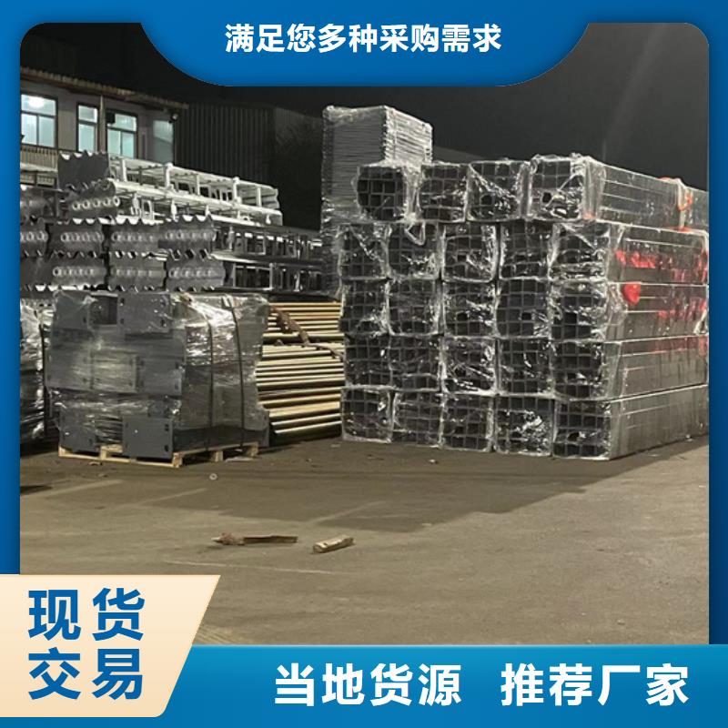 景观护栏不锈钢护栏厂价格地道