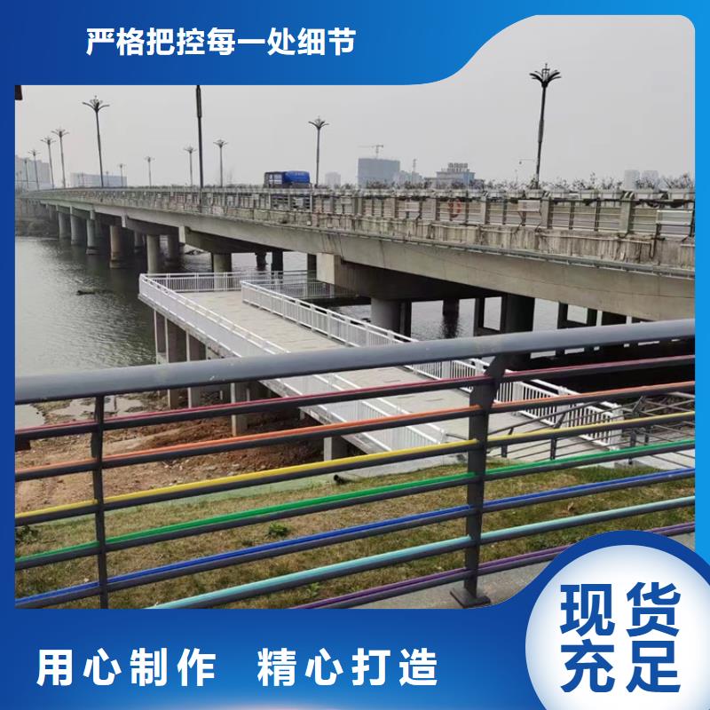 保亭縣河道燈光護(hù)欄質(zhì)量上乘