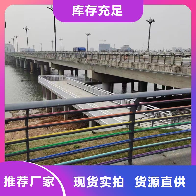 景觀護欄精心選材