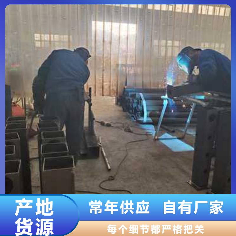 生產304不銹鋼復合管護欄_誠信廠家