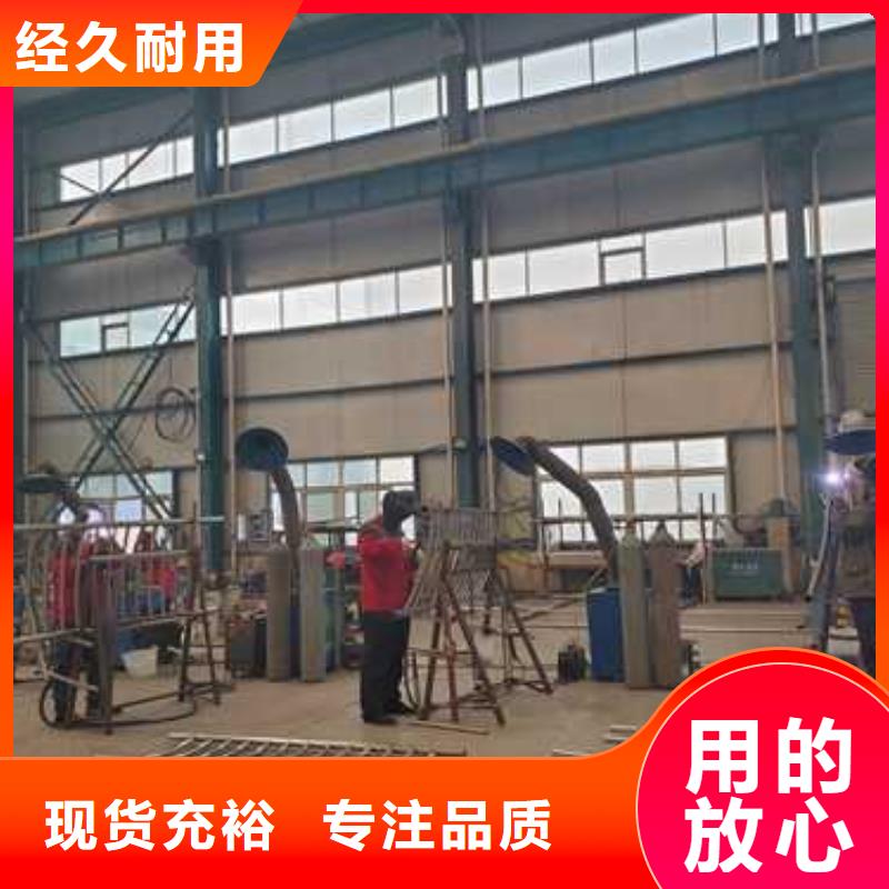 景观护栏实体诚信厂家