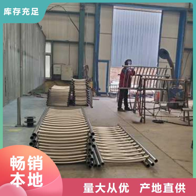 景观护栏质优价廉
