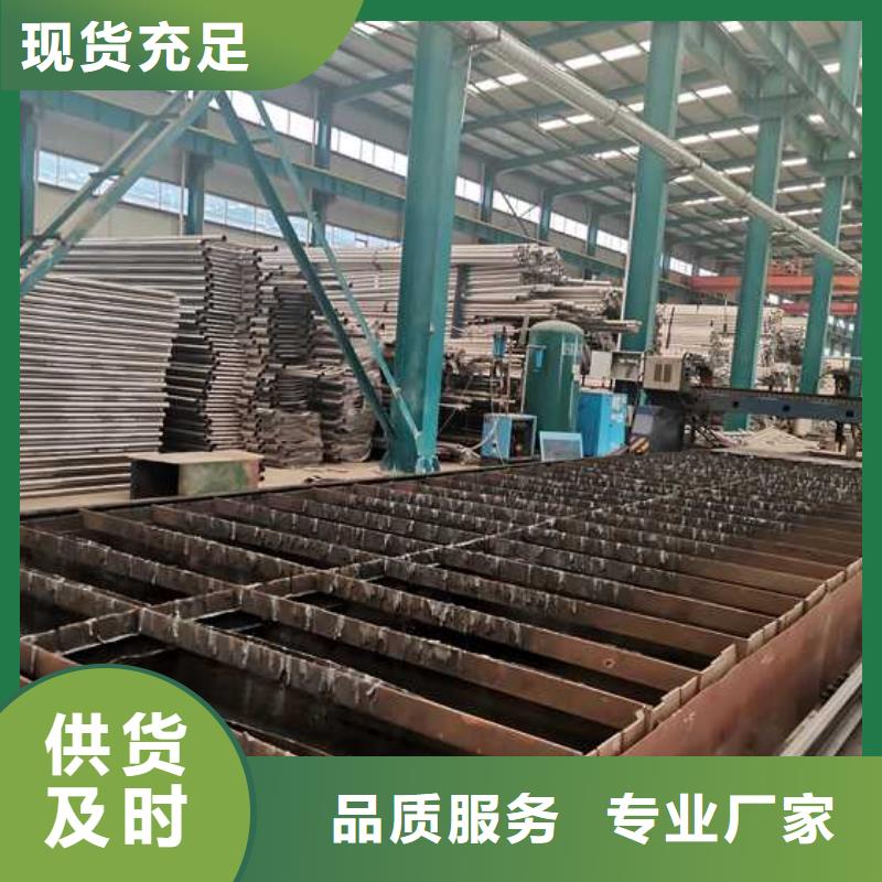 【景觀護欄_【不銹鋼復合管】價格地道】