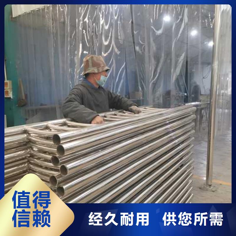 201不銹鋼碳素鋼復合管欄桿生產基地廠家