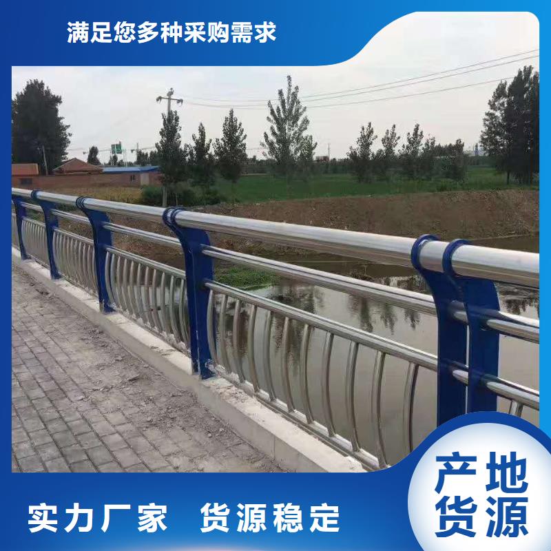 防撞不锈钢复合管护栏大企业好品质