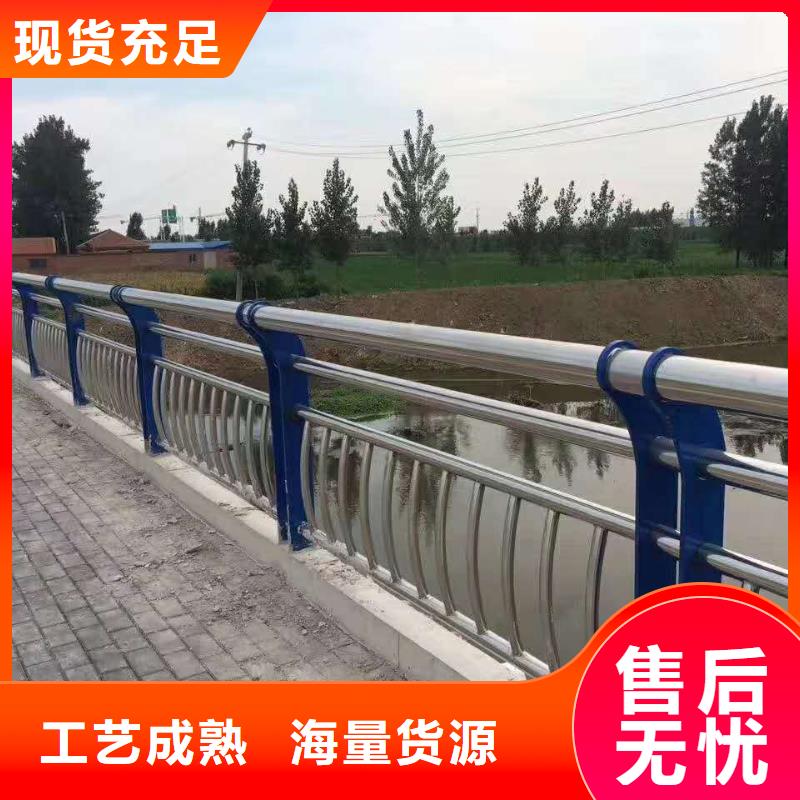 景观护栏_【防撞桥梁护栏】优质材料厂家直销