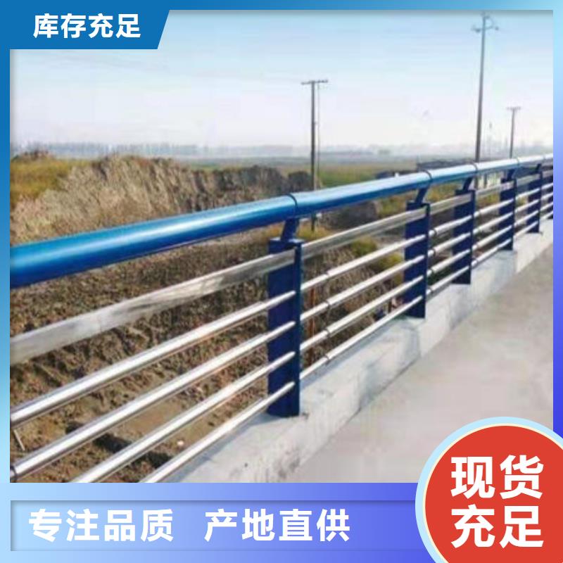 景观护栏,【河道护栏】质量可靠