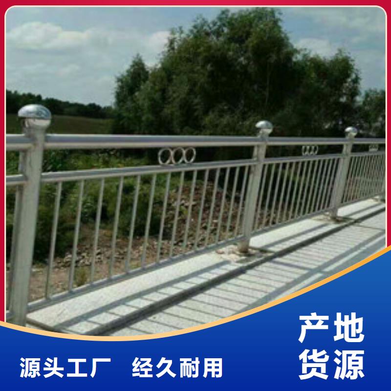 桥梁不锈钢防撞护栏诚信厂家