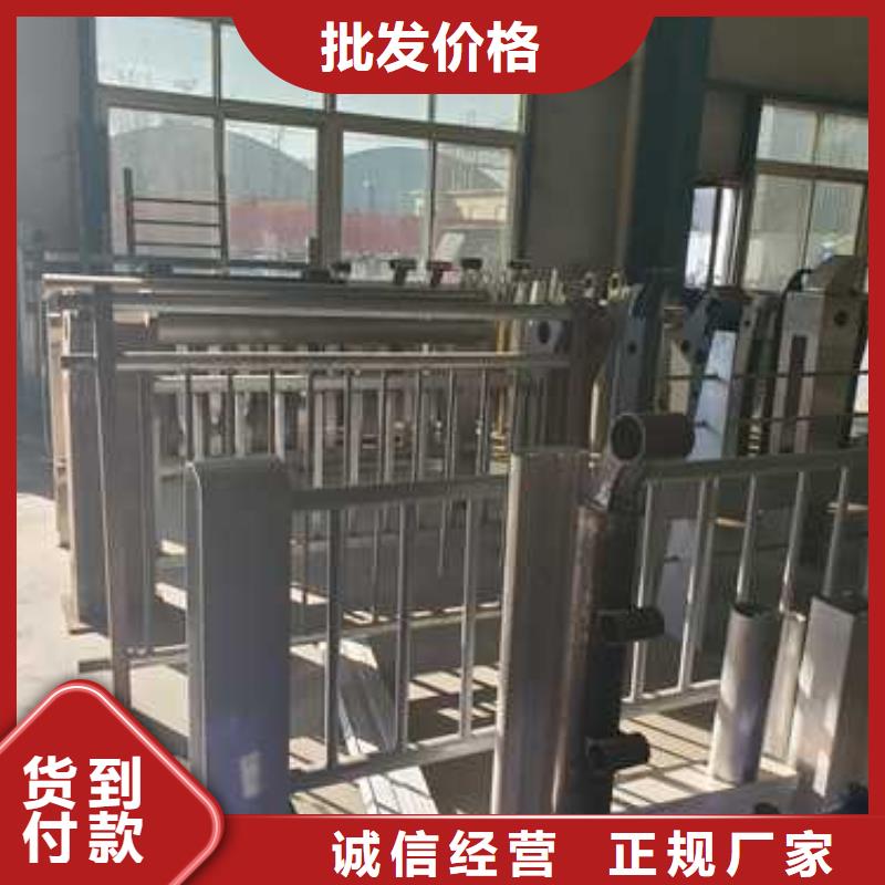 #不銹鋼燈光護(hù)欄#規(guī)格全