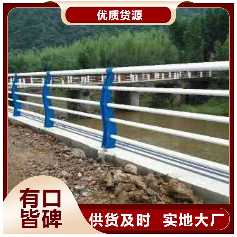 2025品質過硬#碳素鋼復合管護欄廠家#解決方案