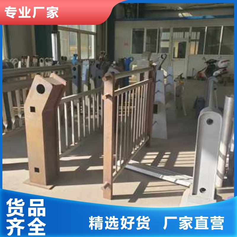 現貨供應景觀防撞護欄的廠家
