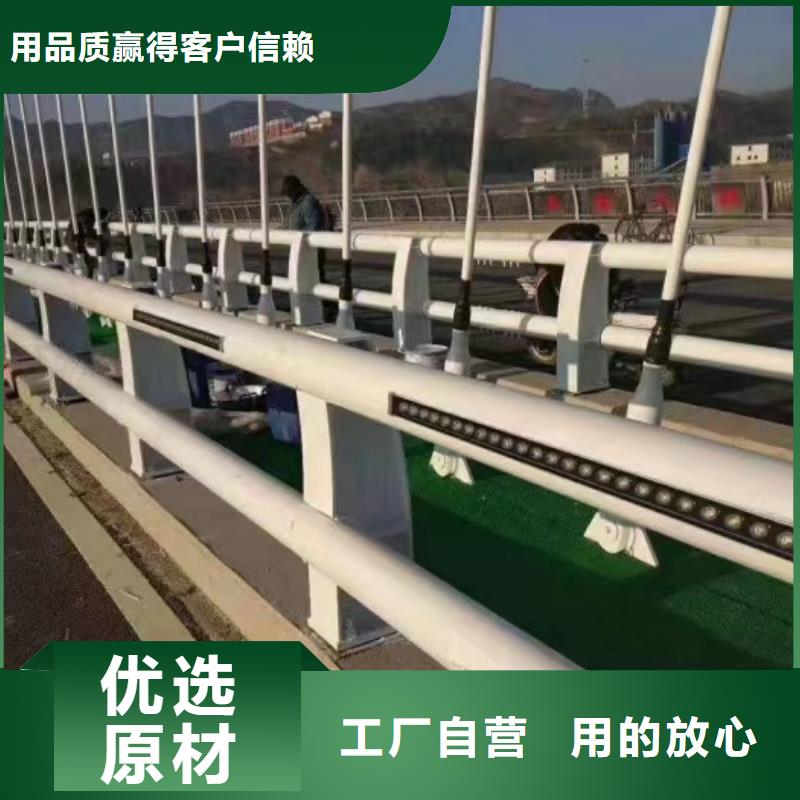 不銹鋼復(fù)合管護(hù)欄行情報(bào)價