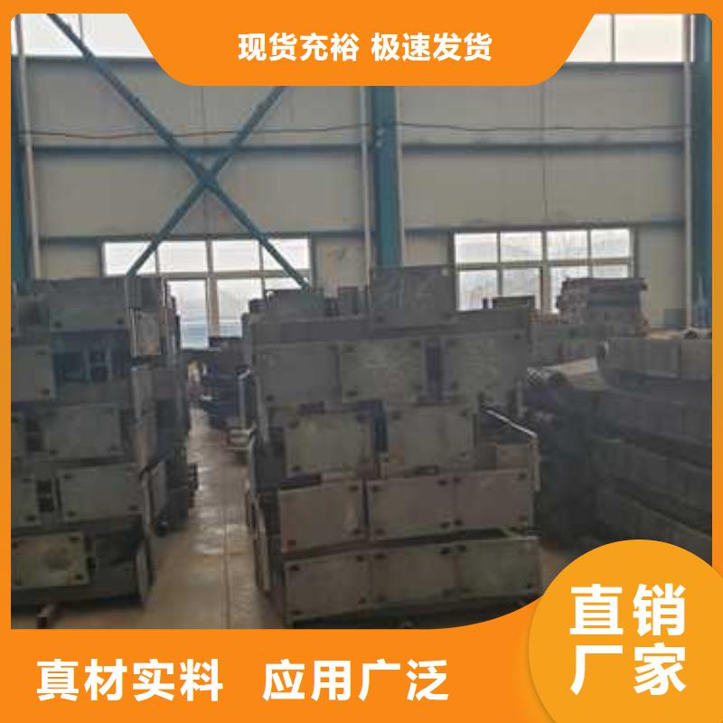 景观护栏市政护栏厂家采购