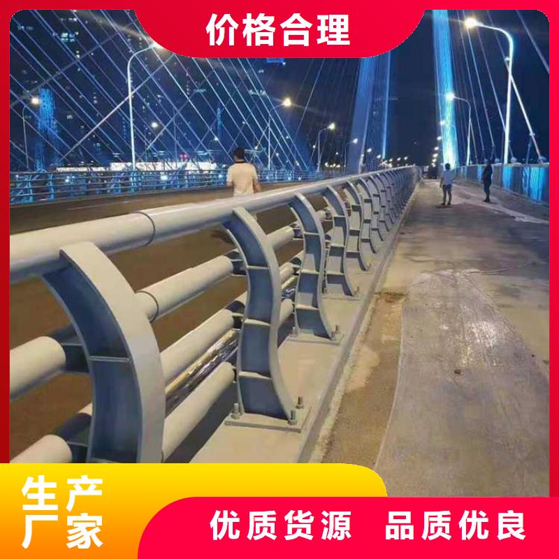 橋梁鋼護(hù)欄-歡迎來廠考察