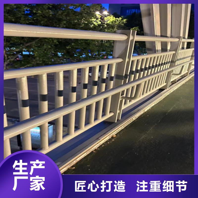 201不銹鋼復合管護欄廠家-貨到付款