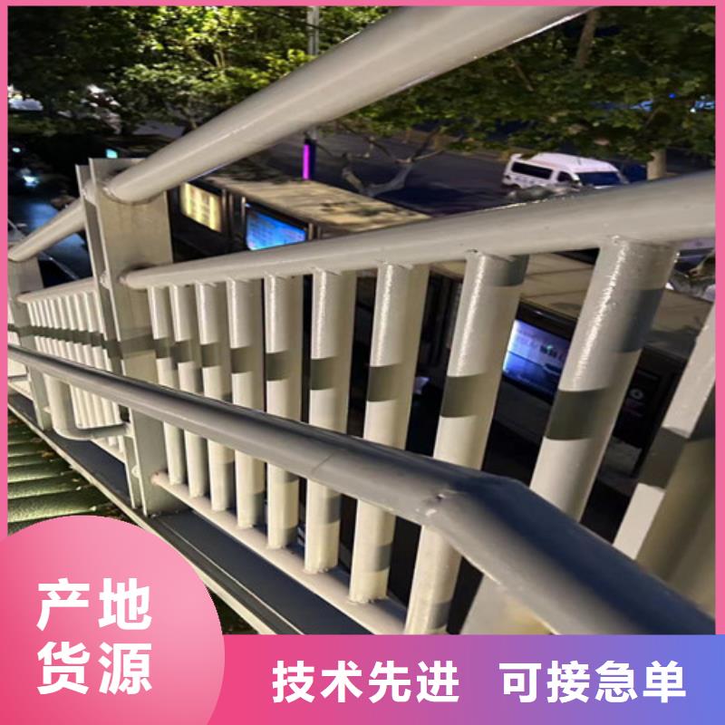 馬路城市天橋欄桿品牌廠家-放心選購