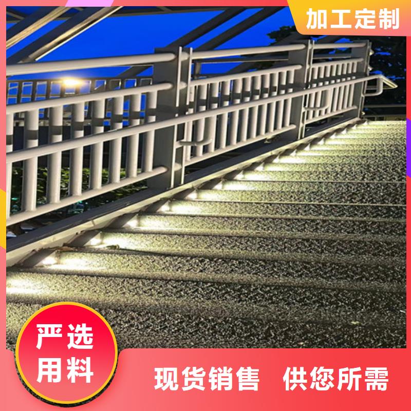 不銹鋼碳素鋼復(fù)合管橋梁護(hù)欄大廠家才可靠