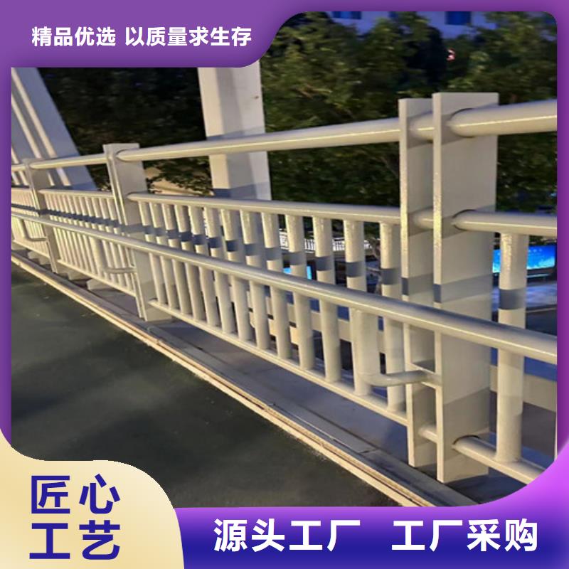 不锈钢护栏【灯光防撞护栏】种类齐全