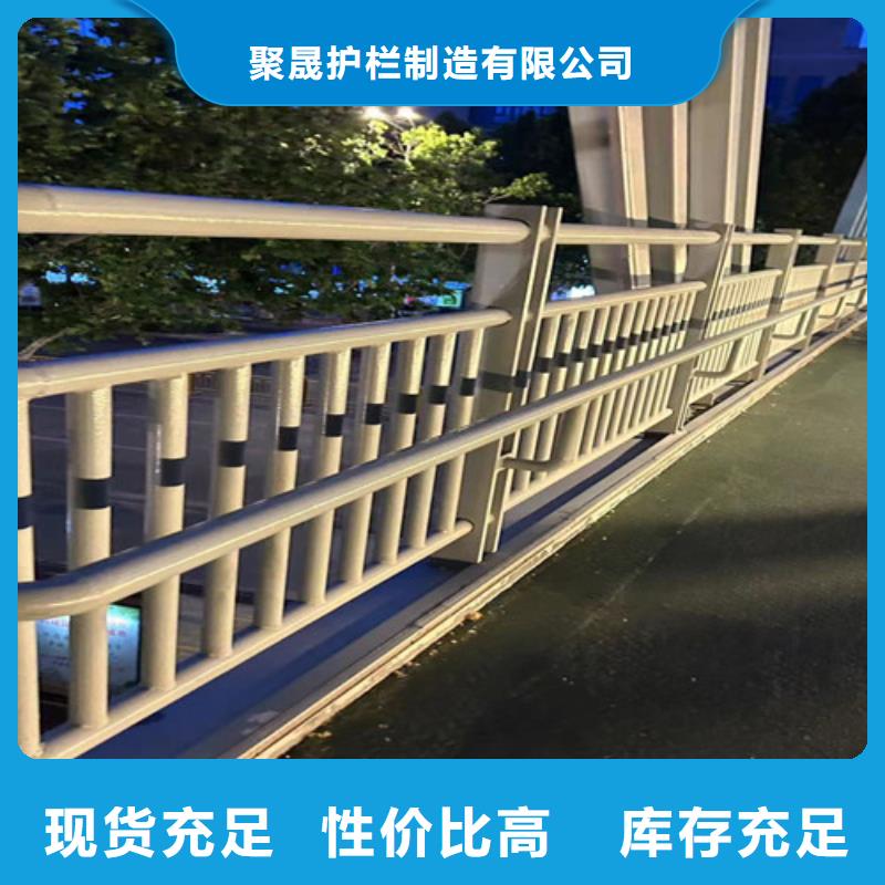 不锈钢护栏_防撞护栏现货