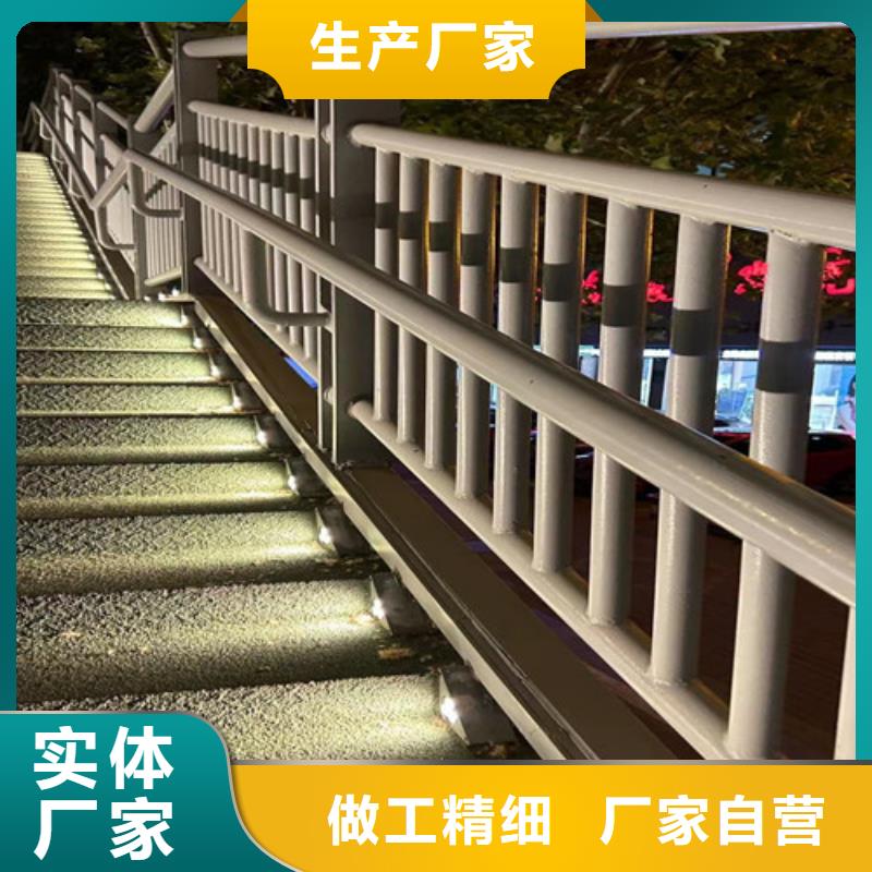 不銹鋼護(hù)欄燈光護(hù)欄廠家直銷貨源充足