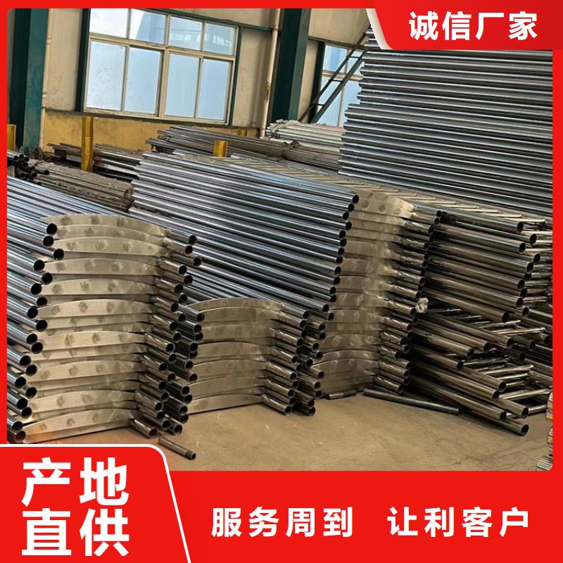 不锈钢护栏【防撞护栏】定制批发