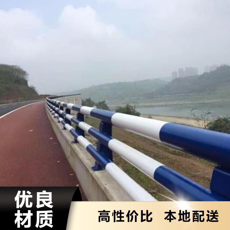 厂家直销不锈钢复合管护栏、可定制