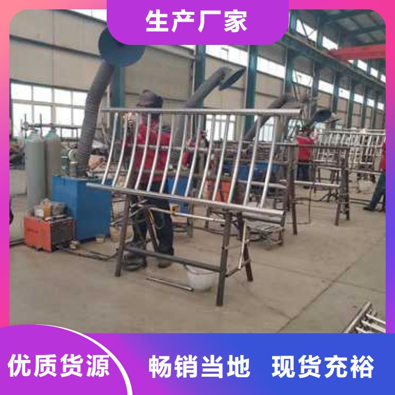 下花園護(hù)欄廠(chǎng)