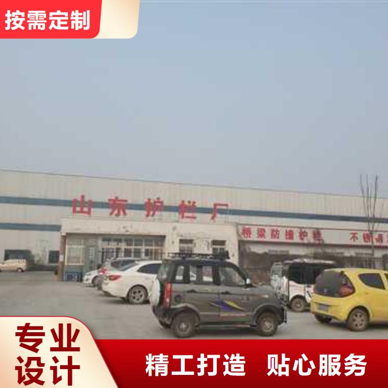 崇禮護欄廠家電話