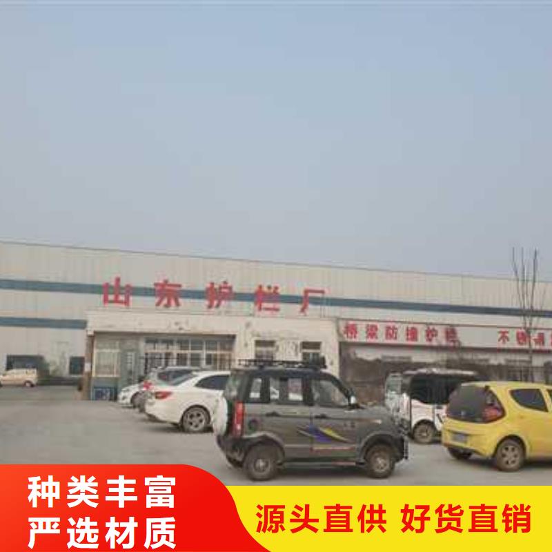 城市天橋護欄現貨齊全