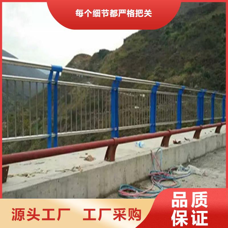 【不銹鋼護欄】立柱橋梁防撞護欄實力優品
