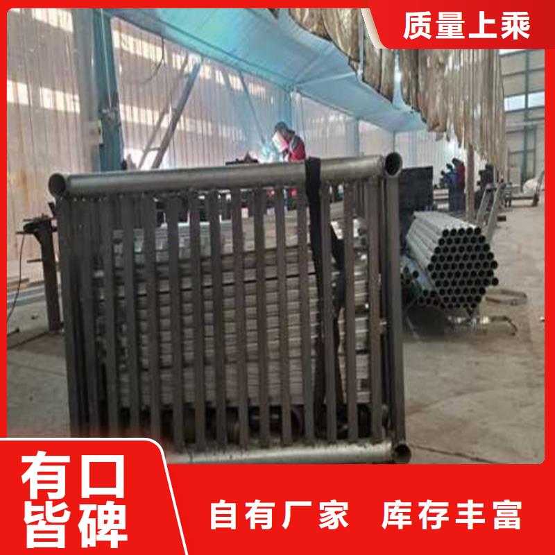 不锈钢护栏买的是放心