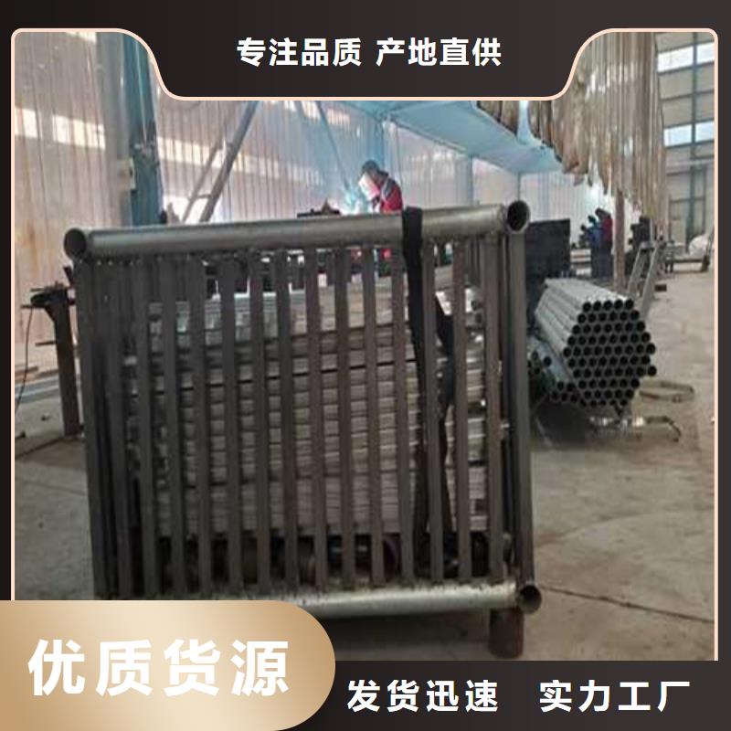 賣304不銹鋼復合管護欄的銷售廠家
