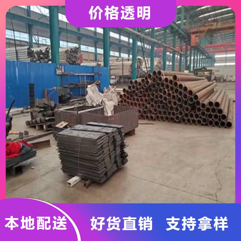 供應(yīng)不銹鋼碳素鋼復(fù)合管橋梁護(hù)欄_誠(chéng)信企業(yè)
